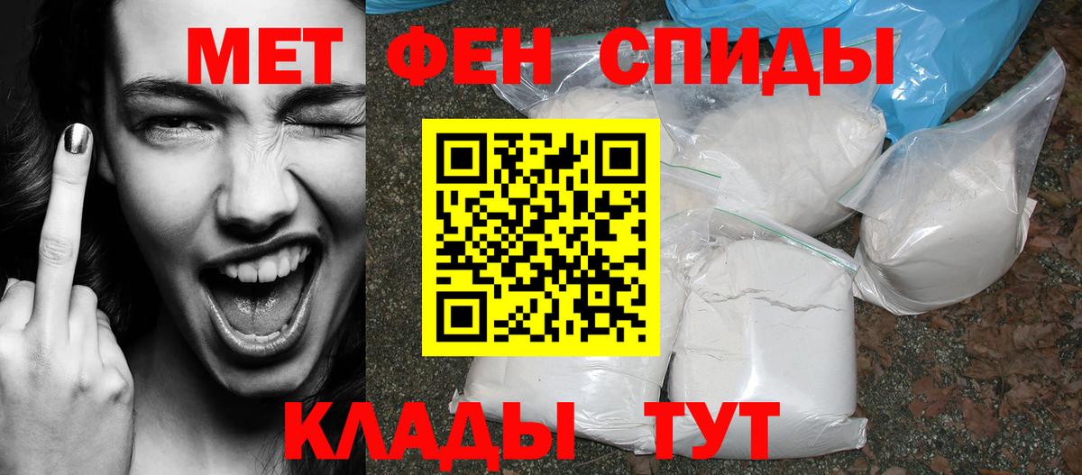 АМФЕТАМИН  kraken онион  Вход с VPN  Моздок  Амфетамин 97% 