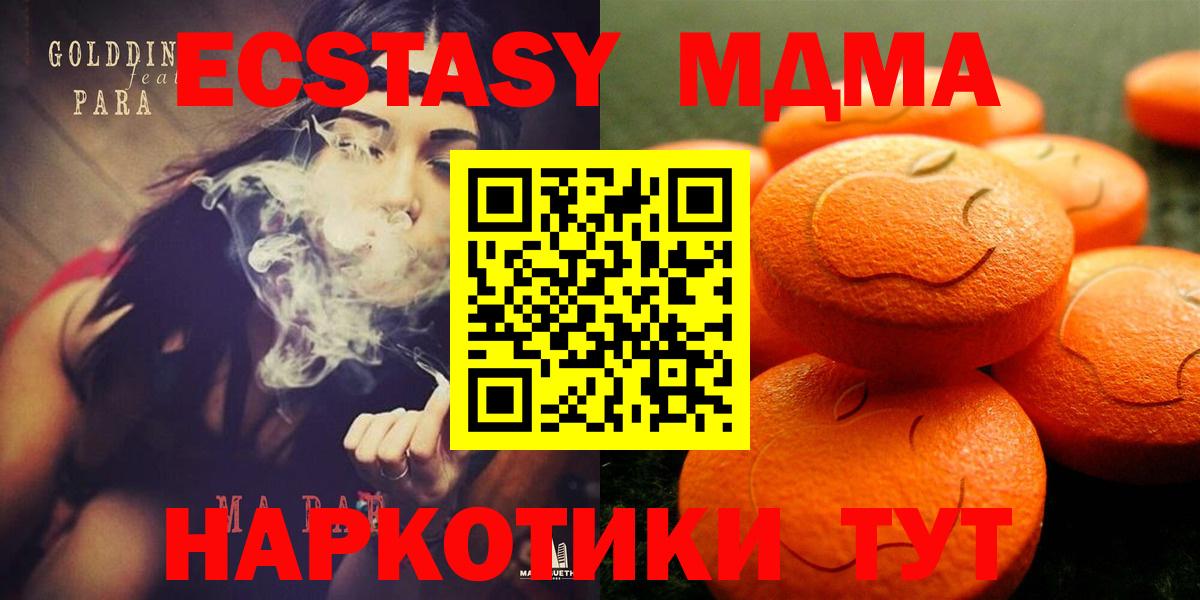 Моздок  гидра вход  ЭКСТАЗИ Cube  Экстази  Вход с VPN  ЭКСТАЗИ диски 