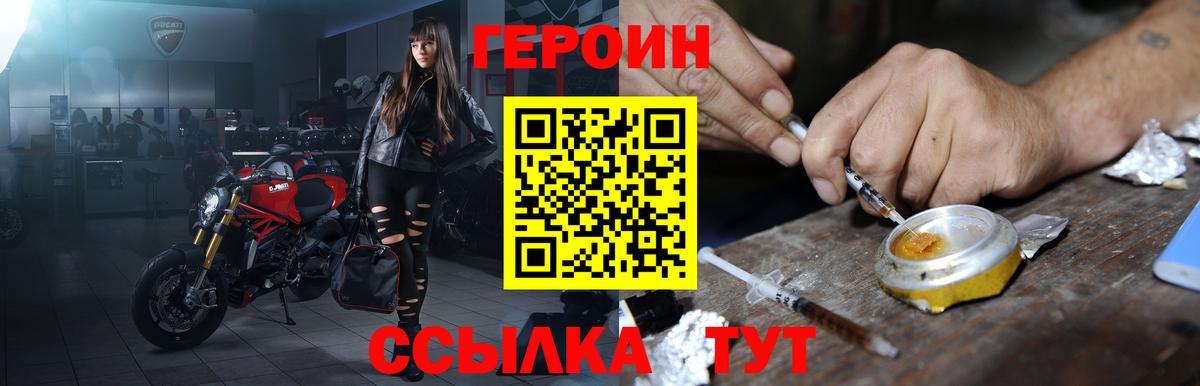 Моздок  Героин Афган  Вход с VPN 