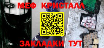 spice Гусиноозёрск