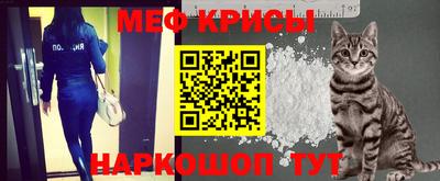 а пвп мука Гусь-Хрустальный