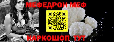 а пвп мука Гусь-Хрустальный