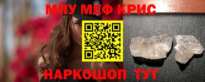 а пвп мука Гусь-Хрустальный