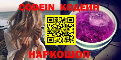 spice Гусиноозёрск