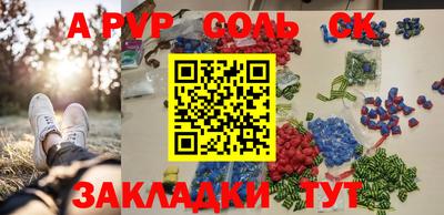 а пвп мука Гусь-Хрустальный