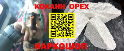 мдма Гусев