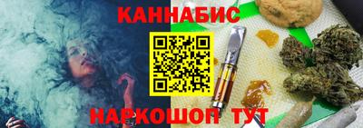 spice Гусиноозёрск