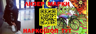 мдма Гусев