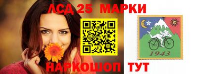 spice Гусиноозёрск
