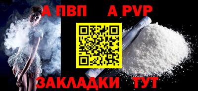 а пвп мука Гусь-Хрустальный