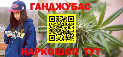 spice Гусиноозёрск