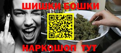 spice Гусиноозёрск