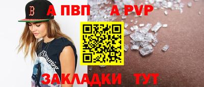 а пвп мука Гусь-Хрустальный