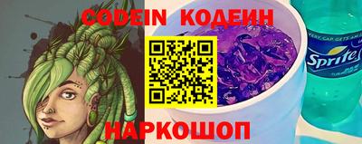 spice Гусиноозёрск