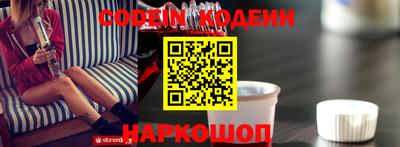 spice Гусиноозёрск