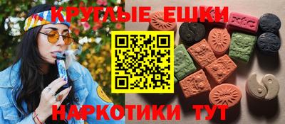 мдма Гусев