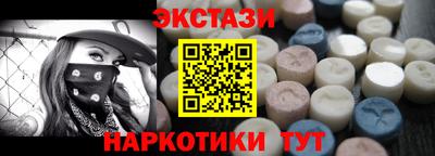 мдма Гусев