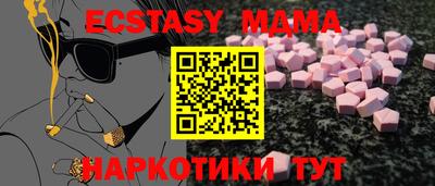 мдма Гусев