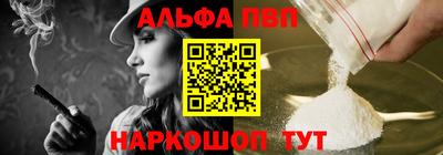 а пвп мука Гусь-Хрустальный