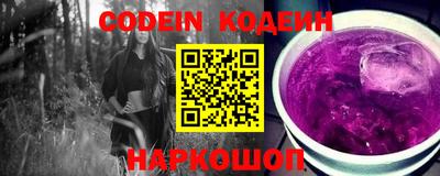 spice Гусиноозёрск