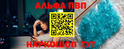 а пвп мука Гусь-Хрустальный