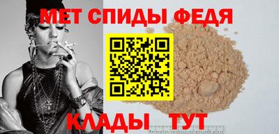 spice Гусиноозёрск