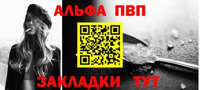 а пвп мука Гусь-Хрустальный