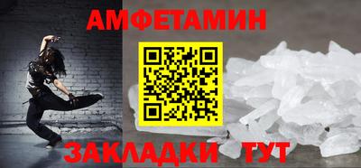 а пвп мука Гусь-Хрустальный