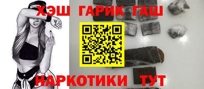 spice Гусиноозёрск