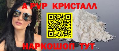 spice Гусиноозёрск