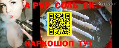 а пвп мука Гусь-Хрустальный