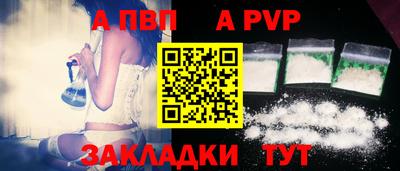 spice Гусиноозёрск