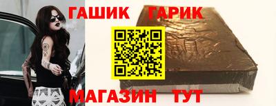 spice Гусиноозёрск