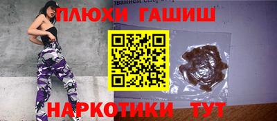 мдма Гусев