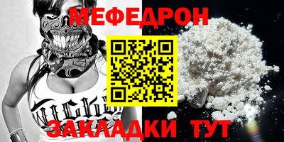мдма Гусев
