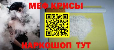 мдма Гусев