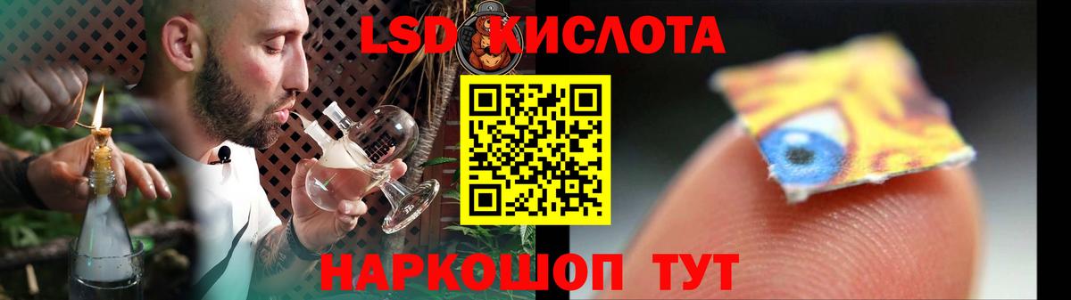 LSD-25 экстази кислота  Вход с VPN  ЛСД экстази кислота  Моздок 