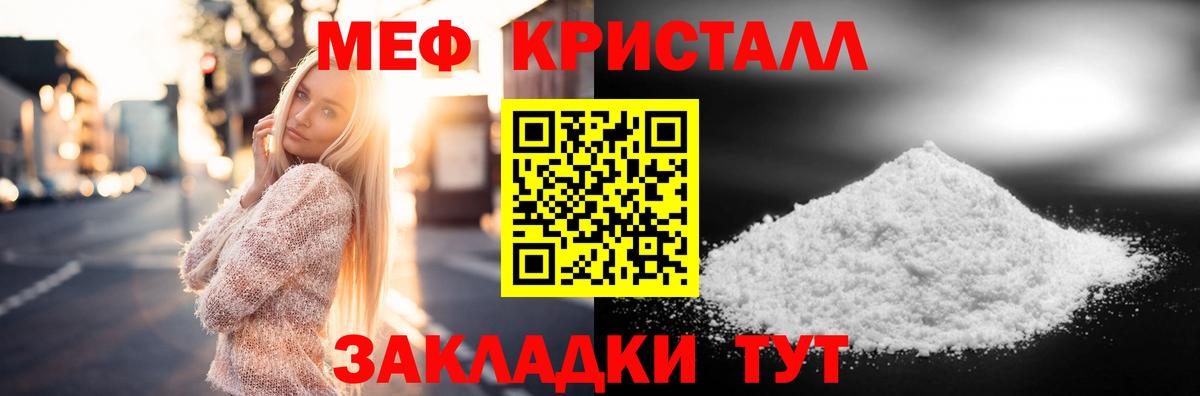 МЕФ  Моздок
