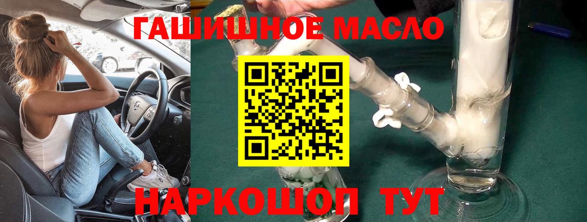 Дистиллят ТГК вейп с тгк Моздок