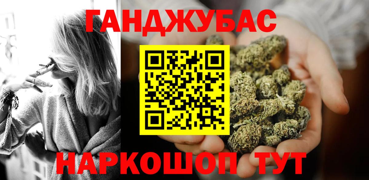 Бошки марихуана MAZAR Моздок